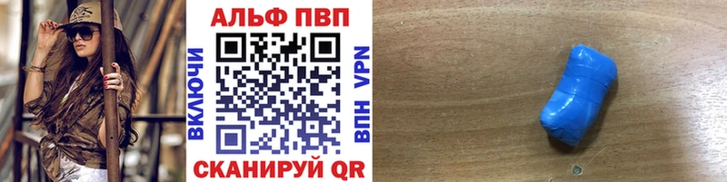 А ПВП кристаллы Ивдель