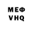 Метадон VHQ Shmuel Kozatskyy