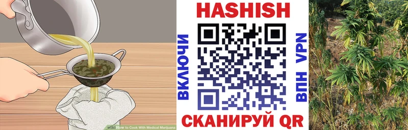 Еда ТГК марихуана  Ивдель 