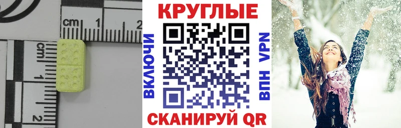 ЭКСТАЗИ Punisher  Ивдель 
