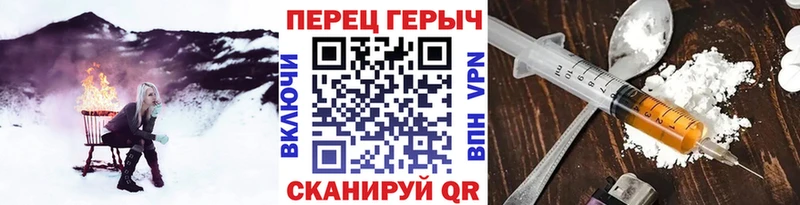 Героин гречка  закладки  OMG ТОР  Ивдель 