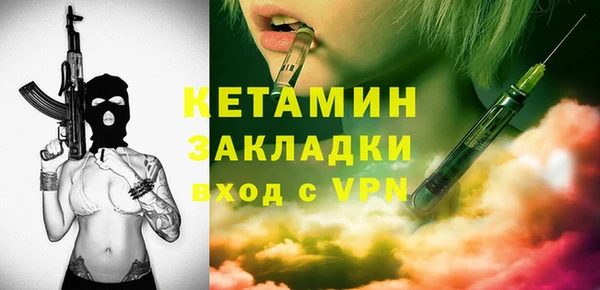 кокаин Балахна