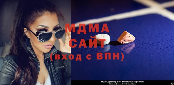 кокаин Балахна