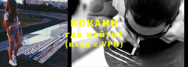кокаин Балахна