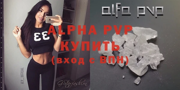 кокаин Балахна