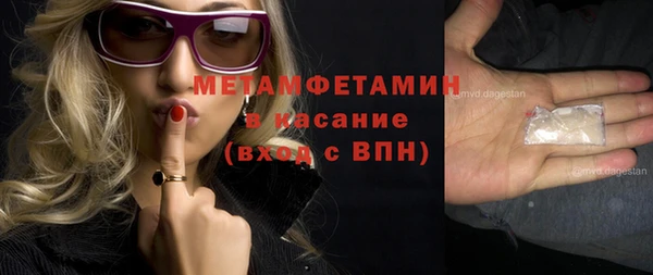 кокаин Балахна