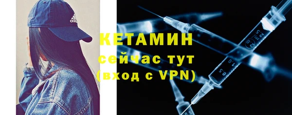 тгк Баксан