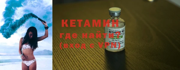 кокаин Балахна