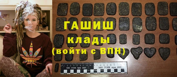 тгк Баксан