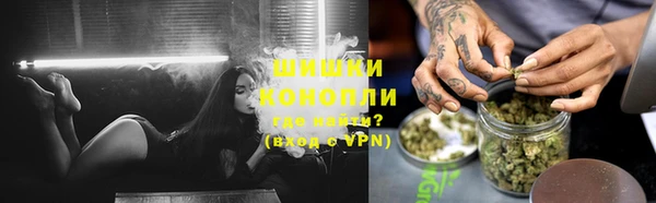 кристаллы Армянск