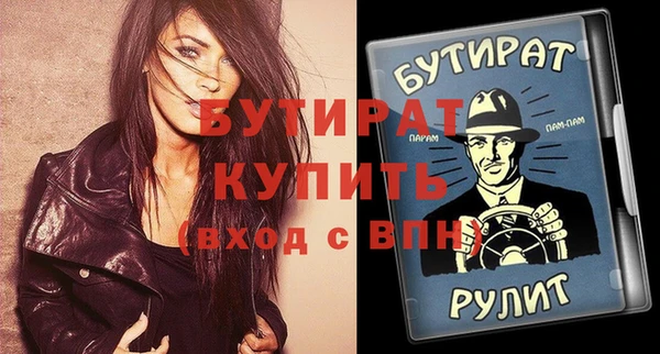 кокаин Балахна