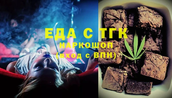тгк Баксан