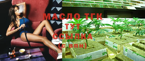 кокаин Балахна