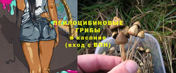 кокаин Балахна