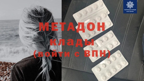 кокаин Балахна