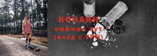 тгк Баксан