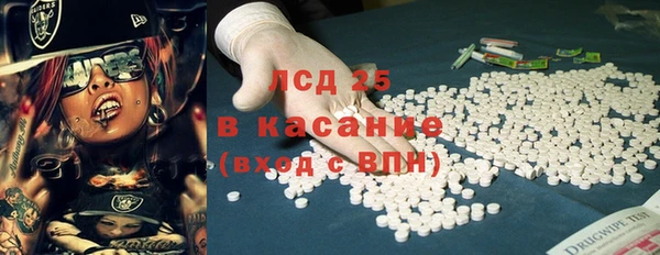 тгк Баксан