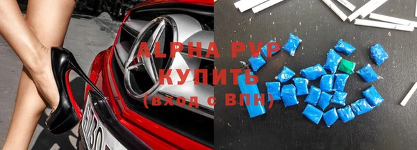кокаин Балахна