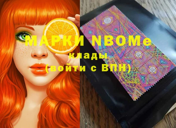 тгк Баксан