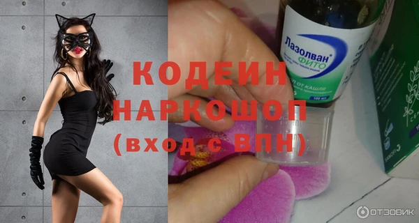 тгк Баксан