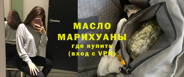 тгк Баксан