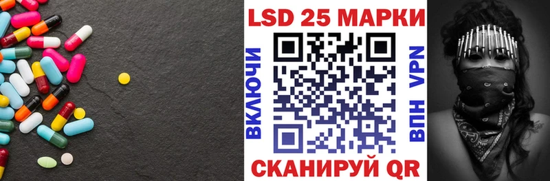 LSD-25 экстази ecstasy  сколько стоит  Ивдель 