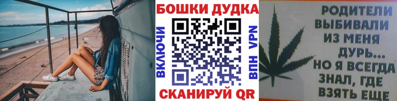 Шишки марихуана Bruce Banner магазин Ивдель